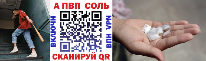 Alpha PVP СК  ОМГ ОМГ как войти  Красково  хочу  