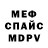 Кетамин VHQ MrTushonka