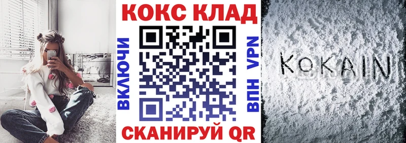 Cocaine Колумбийский  kraken сайт  Красково 