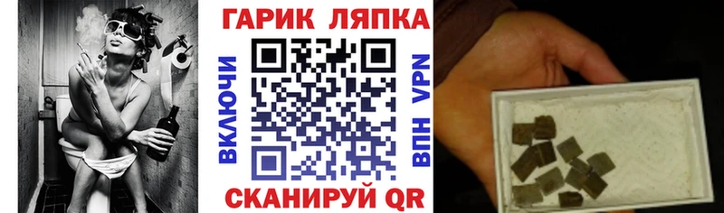 ГАШИШ 40% ТГК  Красково 