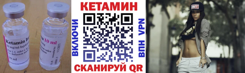 Кетамин VHQ наркотики Красково