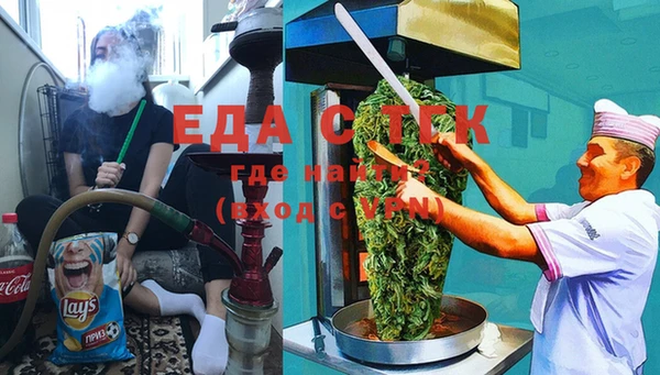 скорость Алзамай
