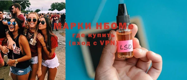 первитин Алексеевка