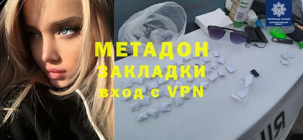 первитин Аркадак