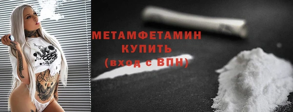 первитин Алексеевка