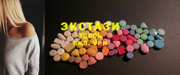ПСИЛОЦИБИНОВЫЕ ГРИБЫ Сясьстрой