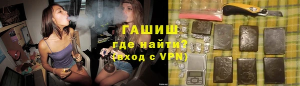 первитин Алексеевка