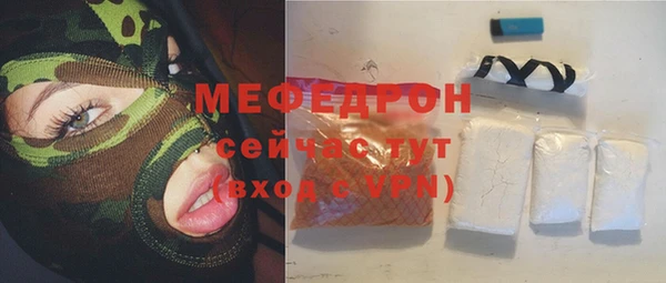 меф Армянск