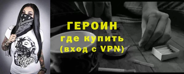 Альфа ПВП Абаза