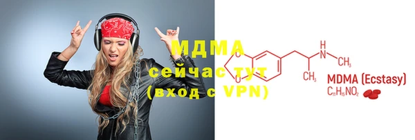 Альфа ПВП Абаза