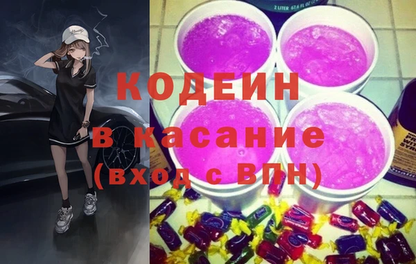 спайс Абинск