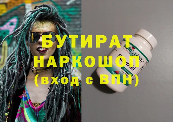 героин Алексин