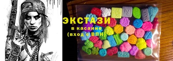 первитин Аркадак
