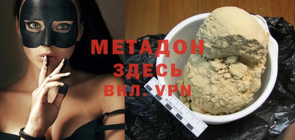 первитин Алексеевка