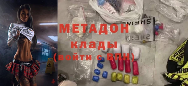 первитин Алексеевка