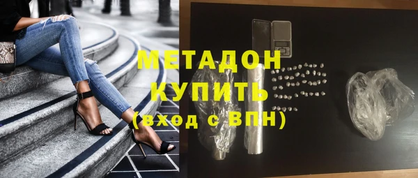 первитин Алексеевка