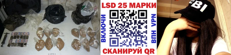 ЛСД экстази кислота  нарко площадка официальный сайт  Красково 