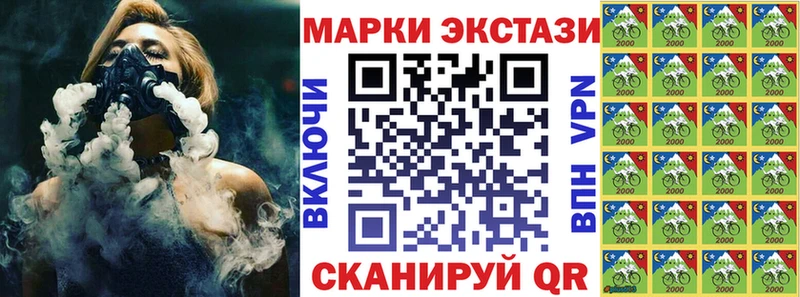Наркотические марки 1500мкг  Красково 