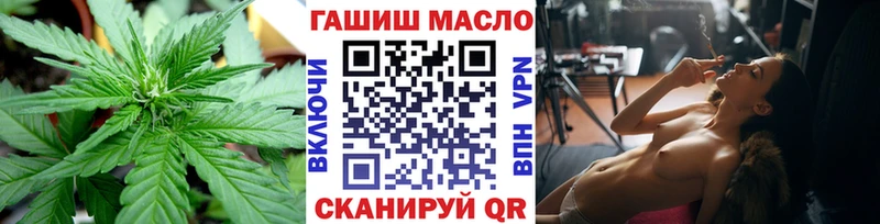 Дистиллят ТГК гашишное масло  Красково 
