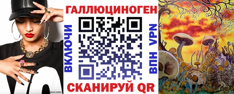 Галлюциногенные грибы Cubensis  Красково 